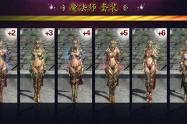 奇迹私服97新手必读,如何避开陷阱快速崛起? 奇迹私服97新手必读,如何避开陷阱快速崛起?