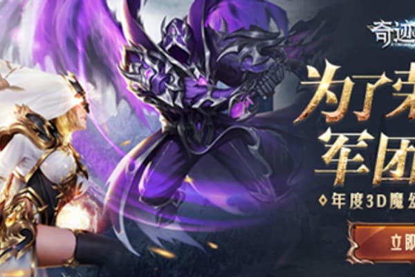 奇迹sf发布网玩家必读，从零开始掌握私服核心玩法