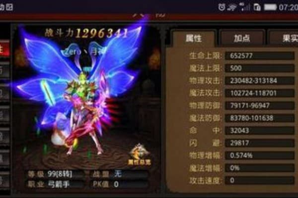 哪个奇迹私服好？2025年玩家实测避坑指南