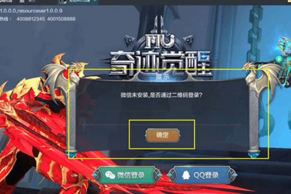 全民奇迹最新sf版顶级装备获取与战力速升全指南 全民奇迹最新sf版顶级装备获取与战力速升全指南