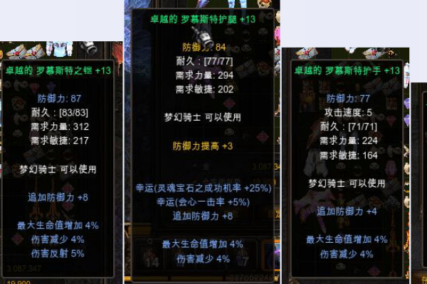 三剑客奇迹sf深度解析,高手进阶必备技巧与资源整合 三剑客奇迹sf深度解析,高手进阶必备技巧与资源整合