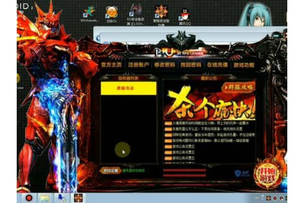 龙凤奇迹私服新手必看，如何避开80%玩家踩过的坑？