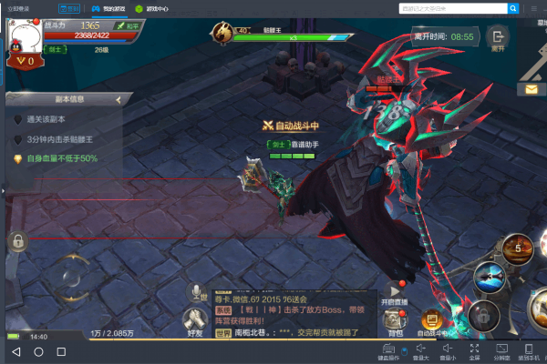 奇迹sf高级技师如何成为服务器最强职业？资深玩家实战指南