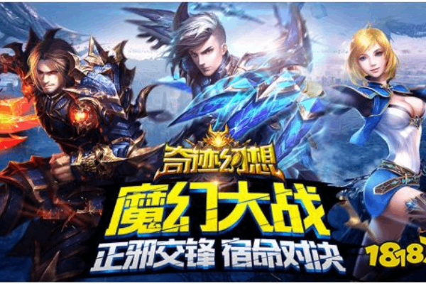 奇迹sf私发网终极指南，从零开始打造你的专属冒险