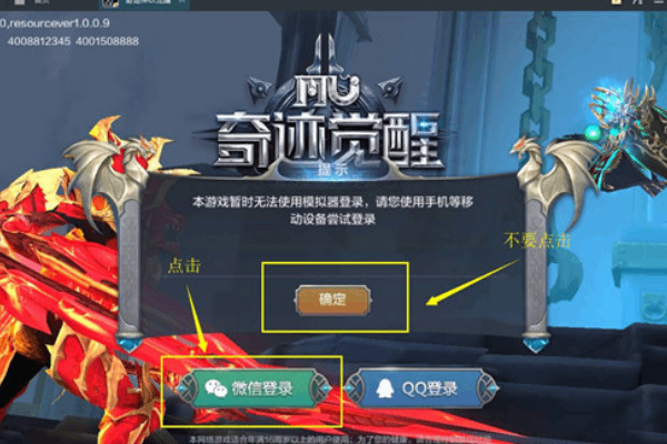 奇迹sf是什么？老玩家必备的隐藏资源与实战技巧