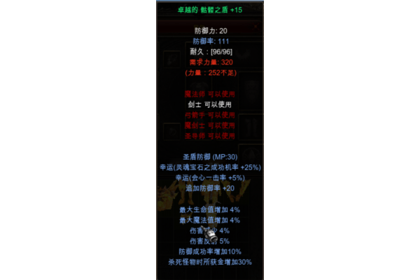 奇迹私服法杖终极指南，3大隐藏属性+5步速刷技巧