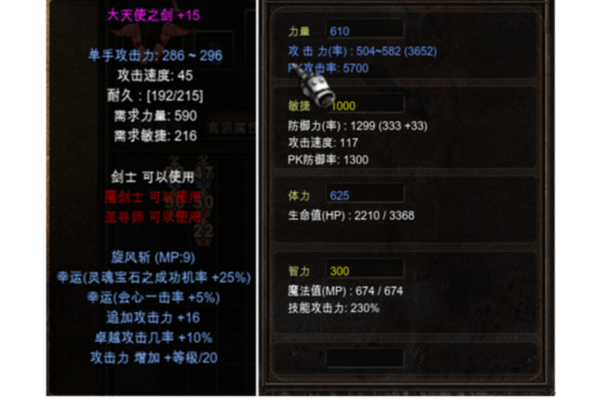 奇迹sf手游全方位解析,如何高效获取稀有资源与打造顶级装备 奇迹sf手游全方位解析,如何高效获取稀有资源与打造顶级装备