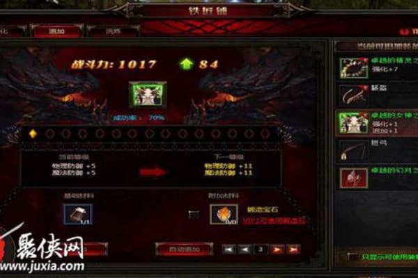 全民奇迹SF魔剑输出如何突破？实战技巧全解析