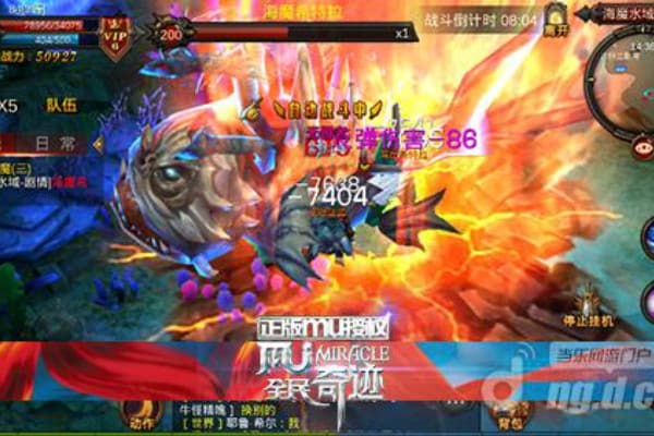 最新iOS全民奇迹SF终极攻略,资源获取与实战技巧 最新iOS全民奇迹SF终极攻略,资源获取与实战技巧