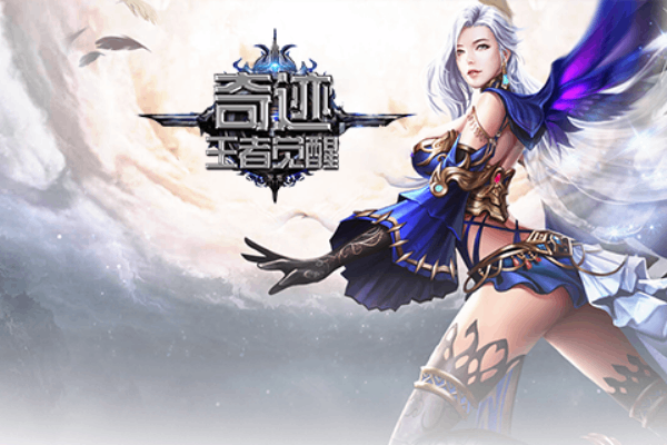 哪个奇迹私服好？2025年玩家实测避坑指南