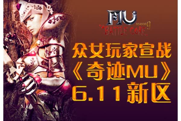 奇迹sf战士套装怎么选？3套顶级搭配与实战技巧揭秘