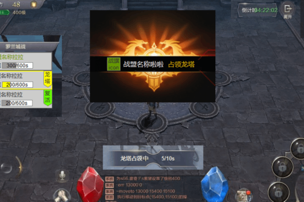 奇迹sf剑魔新手攻略，三步打造顶级战力不踩坑