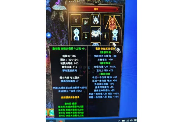 钻石木瓜奇迹SF进阶指南,三大稀有资源速刷技巧与爆装路线规划 钻石木瓜奇迹SF进阶指南,三大稀有资源速刷技巧与爆装路线规划