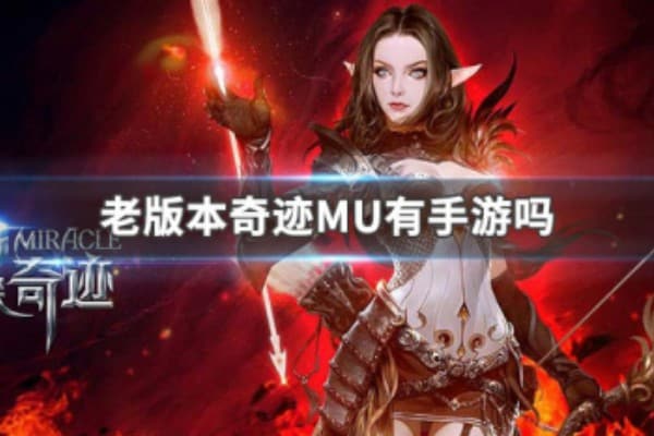 木瓜奇迹sf剑魂坐标如何快速获取？资深玩家揭秘高效路线