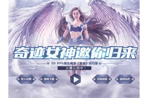 星月奇迹私服终极指南，高手必备三大资源秘籍