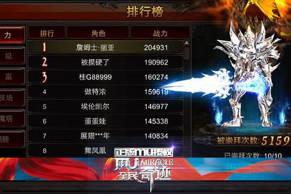 奇迹私服9.7版本究竟值不值得玩？深度解析玩家痛点与破局方案