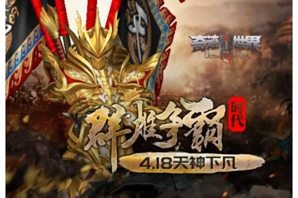 奇迹网络版私服终极指南,新手避坑手册与资源全解析 奇迹网络版私服终极指南,新手避坑手册与资源全解析