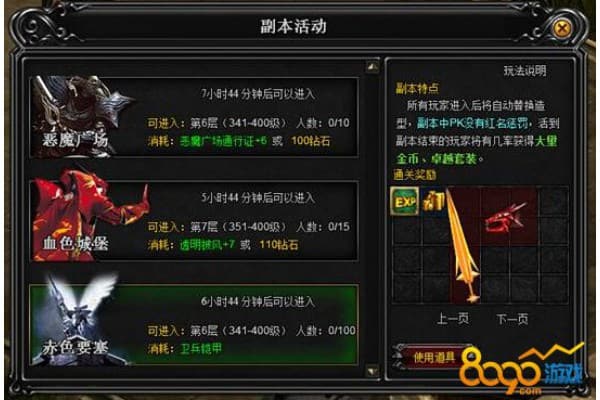 36奇迹发布网资深玩家必备，稀有资源速刷与版本攻略全解