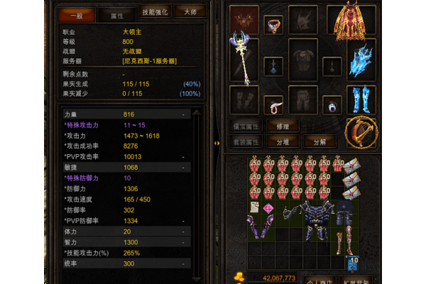 奇迹SF挂机地图Top5推荐，新手快速升级必看攻略