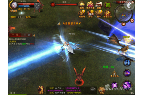 火爆奇迹私服2025终极指南,从零起步到称霸全服 火爆奇迹私服2025终极指南,从零起步到称霸全服