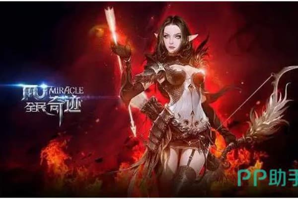 全民奇迹sf2.4版本新手如何三天突破150级? 全民奇迹sf2.4版本新手如何三天突破150级?