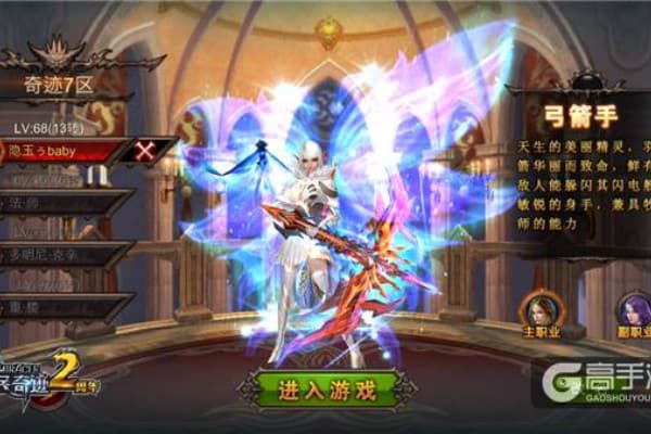 奇迹私服公告常见问题全解析,如何避免踩坑升级快? 奇迹私服公告常见问题全解析,如何避免踩坑升级快?