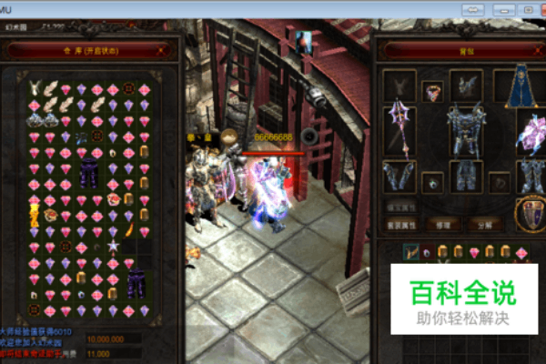 奇迹SF在哪里找？2025年玩家必看的资源获取指南