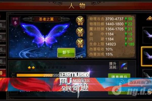 奇迹私服加速辅助怎么选？新手必看的5大避坑指南