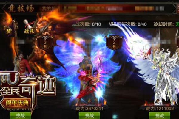 八零奇迹sf玩家必看，稀有装备速刷与跨服战独家攻略