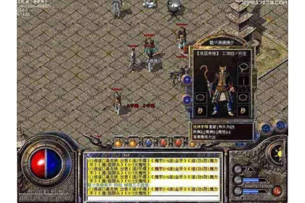 全民奇迹SF版权费如何计算？服务器运营者必知的避坑指南