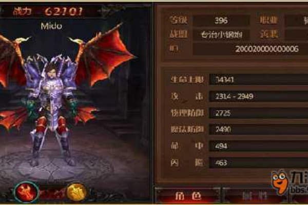 奇迹0.97版本手游全资源地图解析与实战技巧 奇迹0.97版本手游全资源地图解析与实战技巧