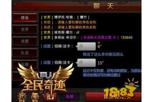 MU奇迹私服网站防坑指南,老玩家亲测5大避坑技巧 MU奇迹私服网站防坑指南,老玩家亲测5大避坑技巧