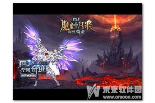 全民奇迹2017最新sf版终极评测，避坑指南+资源地图全解析