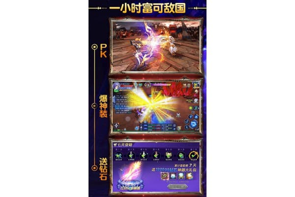 奇迹私服打法如何突破战力瓶颈？高玩进阶指南揭秘