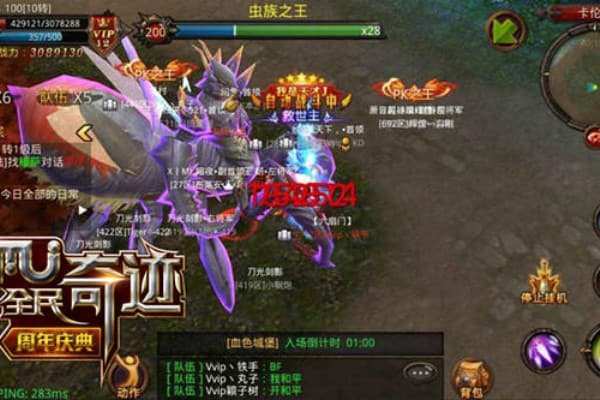 最新奇迹sf发布网站2025，玩家必知的8大资源获取与避坑法则