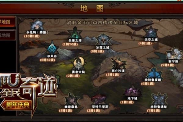 奇迹SF攻城指令实战宝典,从零基础到战场指挥官 奇迹SF攻城指令实战宝典,从零基础到战场指挥官