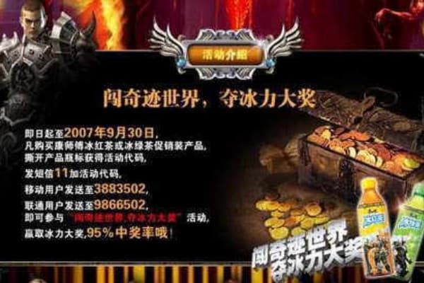 全民奇迹魔剑sf高玩进阶指南，资源速刷与隐藏玩法揭秘