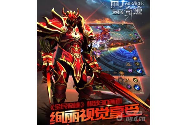 奇迹SF骑士加点终极指南，五套流派实战测试报告