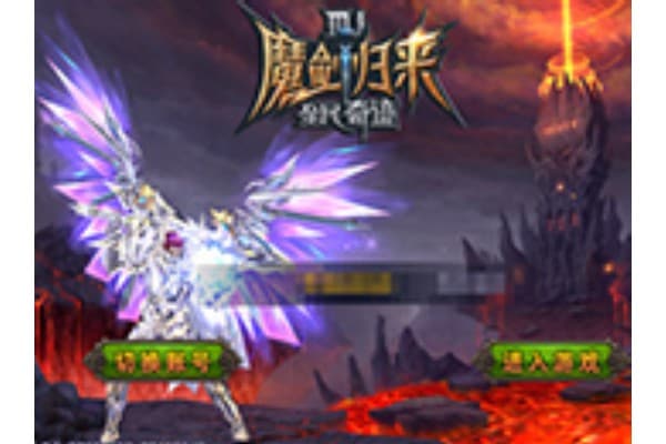 仙战奇迹私服新手避坑指南,三招解锁满级战力 仙战奇迹私服新手避坑指南,三招解锁满级战力