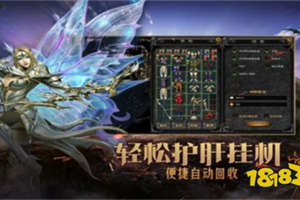 奇迹私服之家终极攻略，从零开始成为顶级玩家的8个秘密