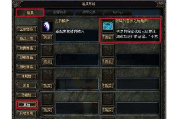 奇迹SF加点模拟器全解析，职业规划与实战策略