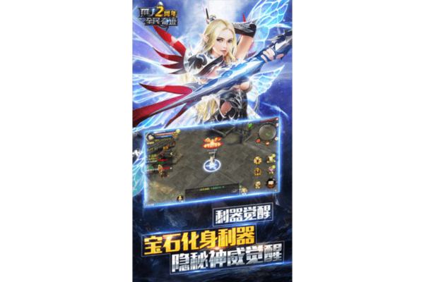 生命奇迹私服全攻略，老玩家必知的资源获取法则