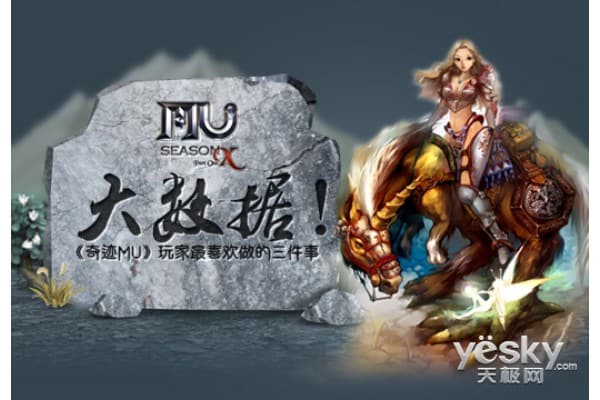 mu奇迹sf发布网站终极指南，2024新手避坑与资源宝典