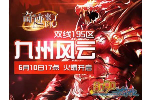 女神全民奇迹sf新手必看，3分钟速成攻略+资源地图解析