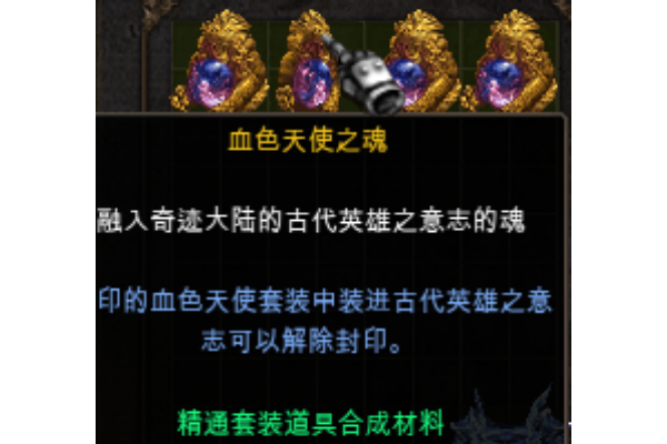 奇迹手游sf私发网新手必看，零门槛入坑指南与避坑攻略