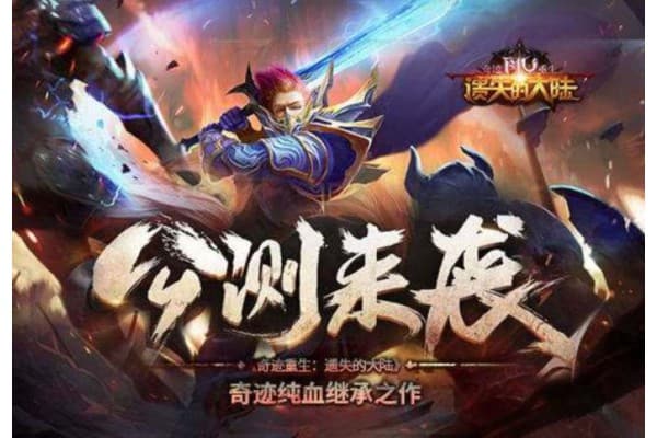 全民奇迹10sf新手必看,如何避开三大误区快速入门? 全民奇迹10sf新手必看,如何避开三大误区快速入门?