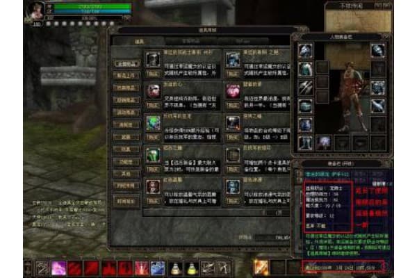 奇迹私服困顿位置终极指南，如何精准定位与高效刷怪