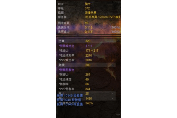 奇迹mu私发服网大全，高玩独家资源与实战技巧揭秘