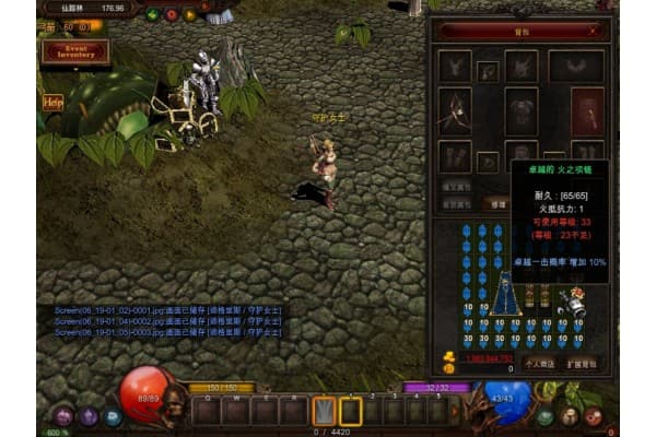 如何调整自制奇迹私服装备爆率？5个技巧提升玩家满意度