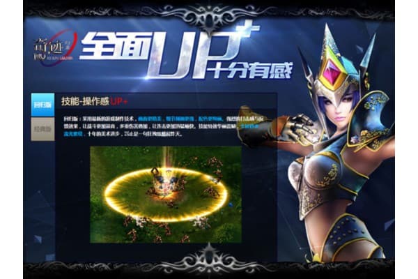 奇迹sf4d翅膀终极指南，从入门到精通的全维度解析